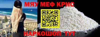 стафф Апрелевка