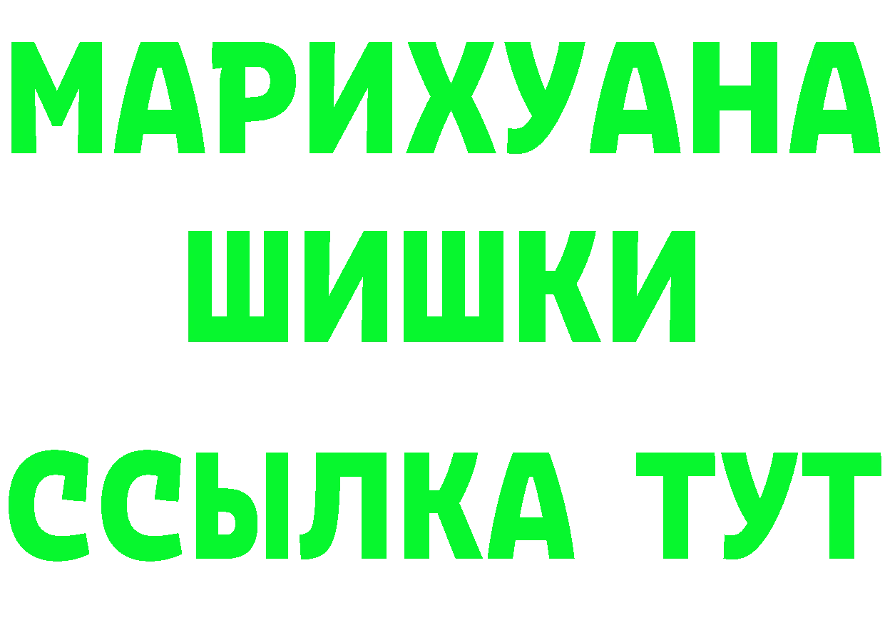 Наркошоп площадка клад Орск