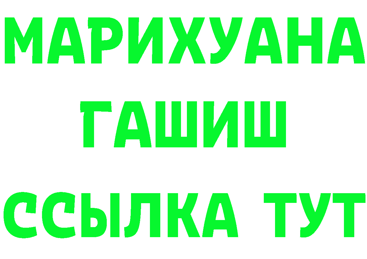 Кетамин ketamine вход это KRAKEN Орск