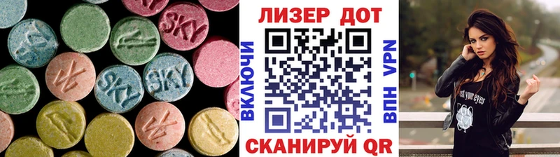 цена Орск Лсд 25 экстази кислота