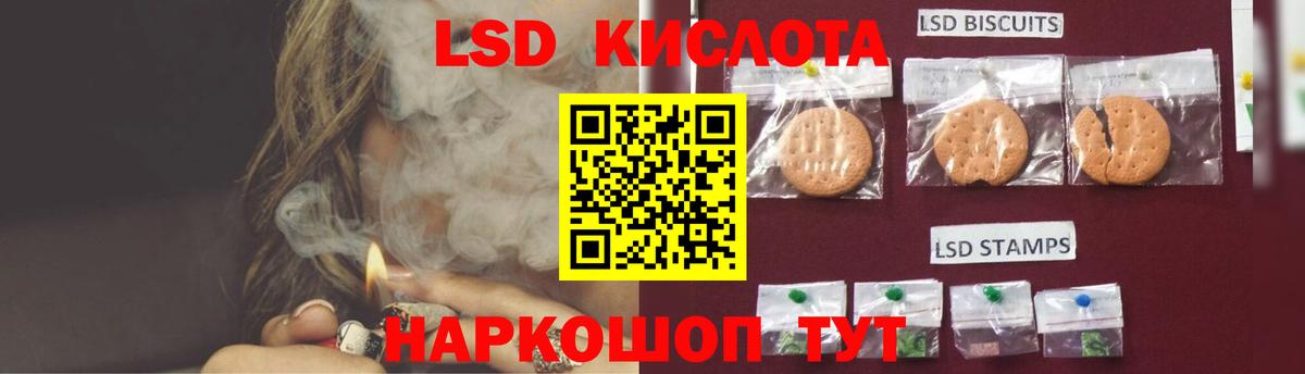 Орск  Лсд 25 экстази кислота  Лсд 25 экстази  Вход с VPN  Лсд 25 экстази ecstasy 