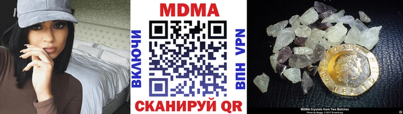 нарко площадка состав  Орск  МДМА VHQ 