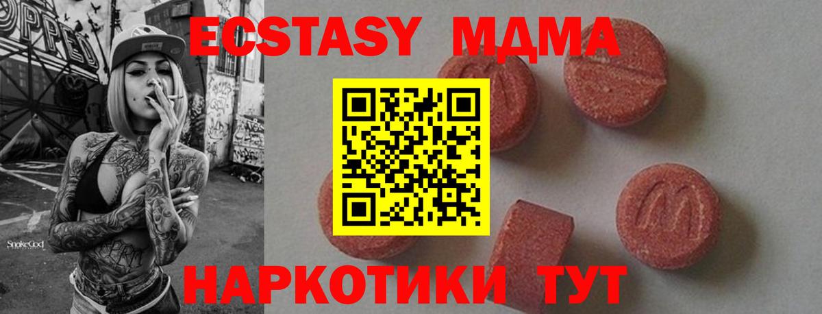 Амфетамин Орск