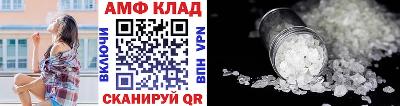 Метамфетамин кристалл  Орск 