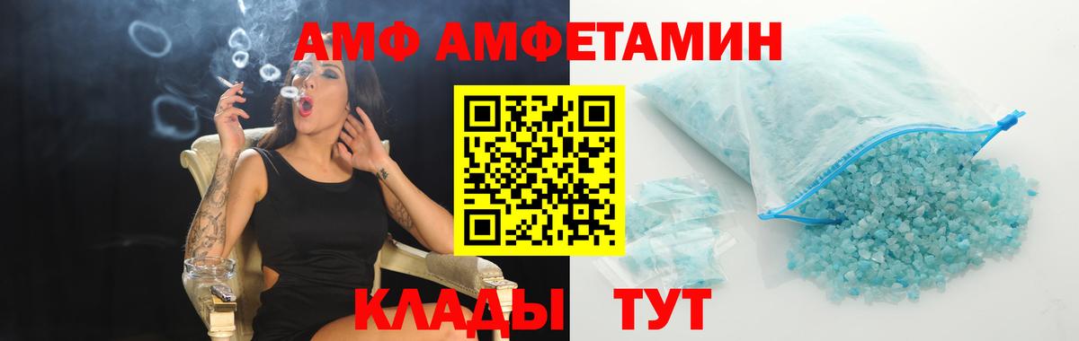 Метамфетамин Декстрометамфетамин 99.9%  Вход с VPN  Орск 