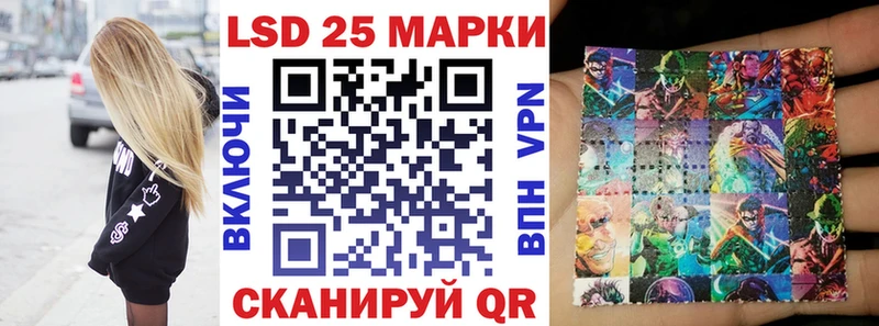 Наркотические марки 1500мкг  Орск 