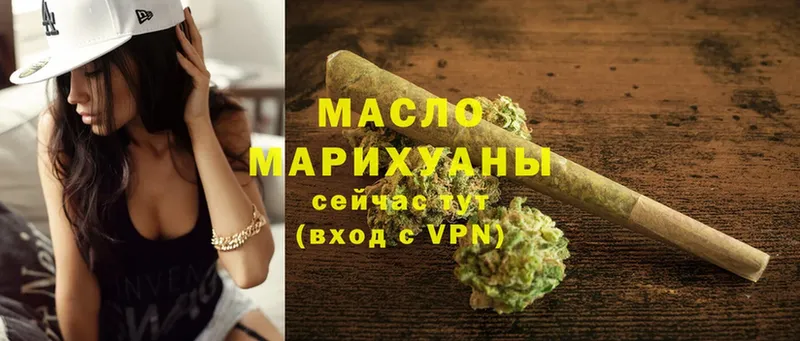 Дистиллят ТГК Wax  Орск 