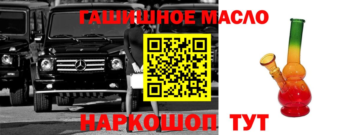 МЕТАМФЕТАМИН  Орск  Вход с VPN  Купить закладку  Бошки Шишки  COCAIN  Меф кристаллы 