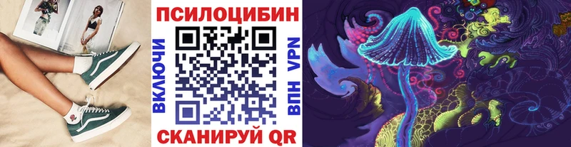 купить наркотик  Орск  даркнет состав  Галлюциногенные грибы Magic Shrooms 