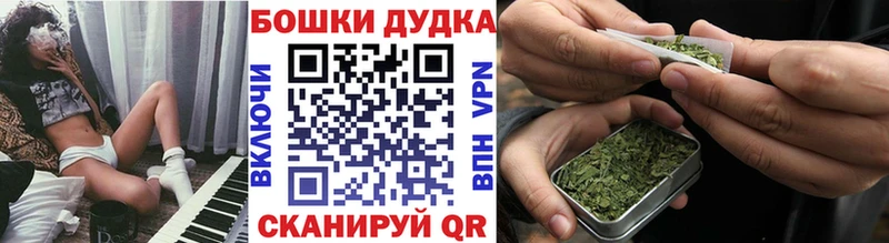 Марихуана SATIVA & INDICA  гидра сайт  Орск 